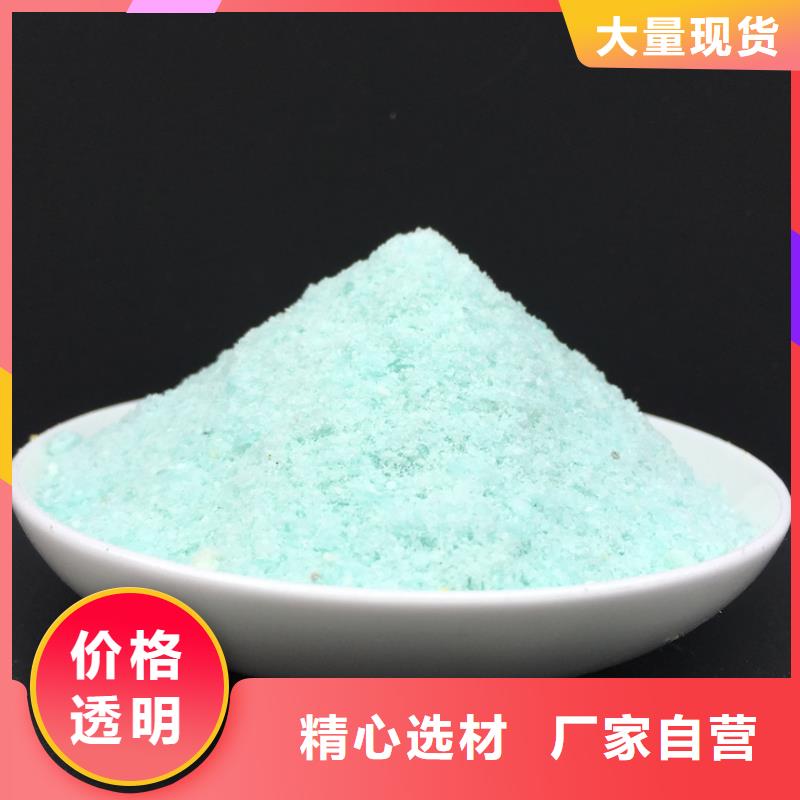 硫酸亞鐵PAM支持大小批量采購