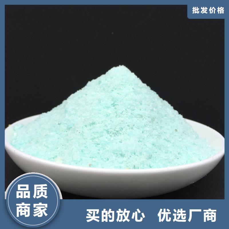 硫酸亚铁板框式聚合氯化铝优良工艺