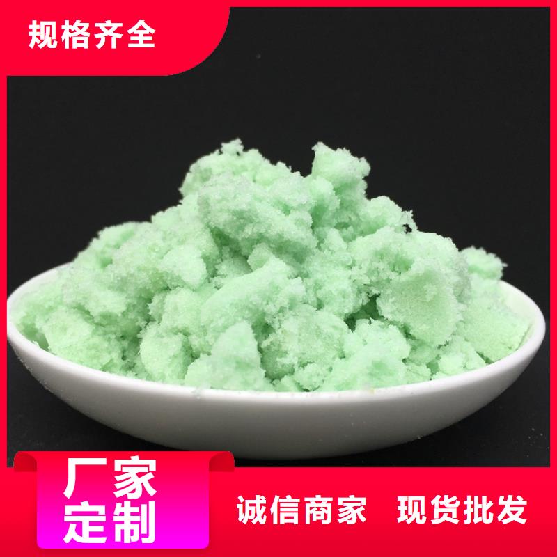  硫酸亞鐵一個(gè)起售