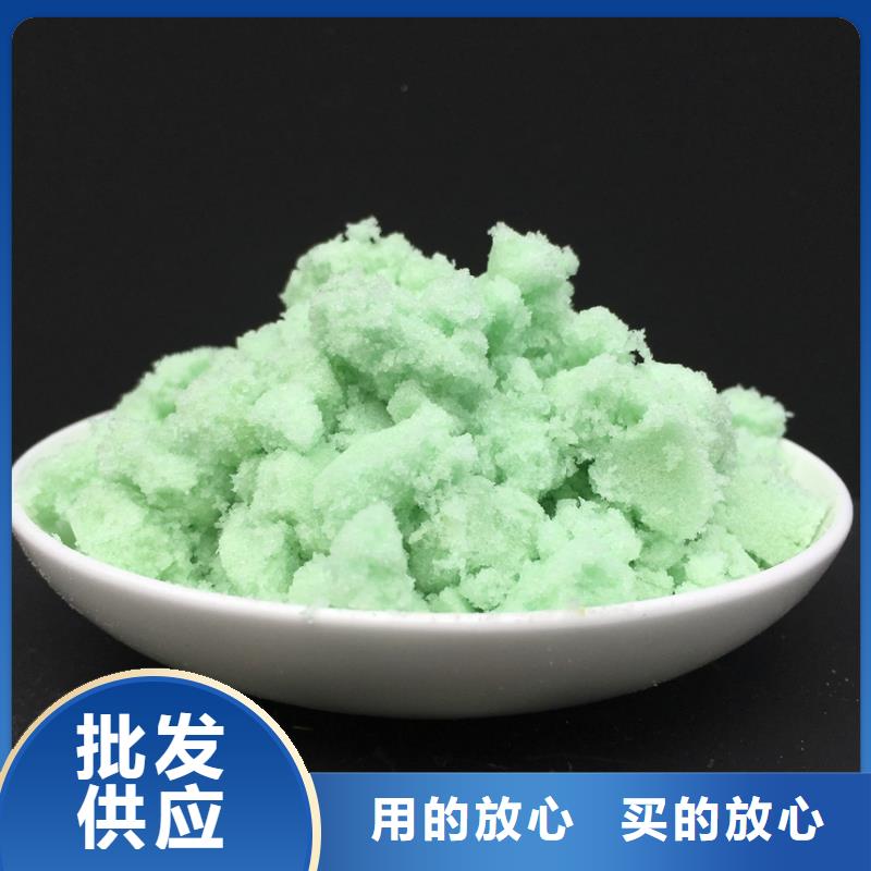 硫酸亞鐵精品選購
