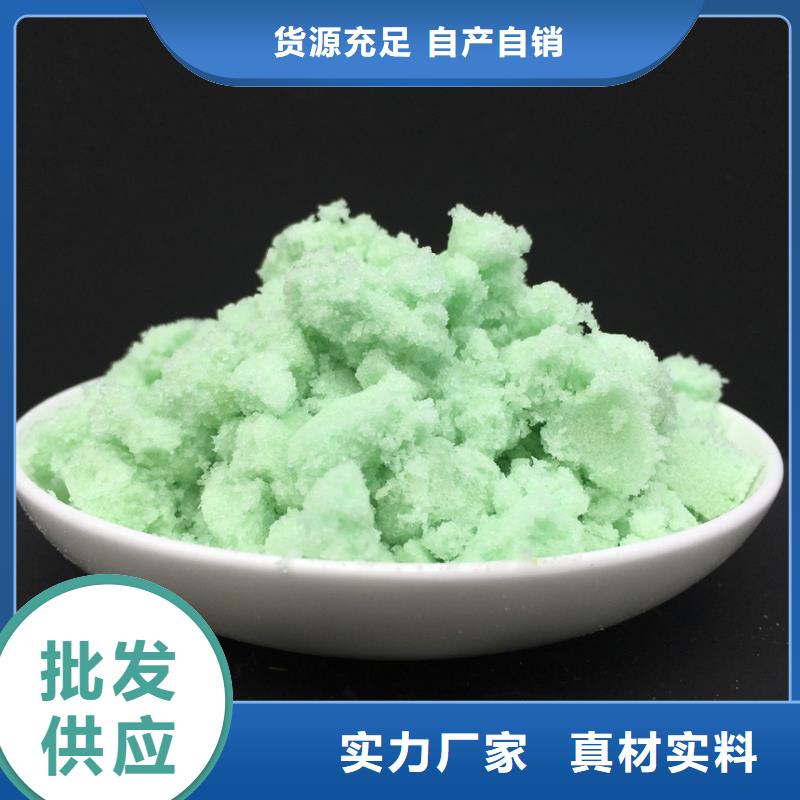 硫酸亚铁质检严格