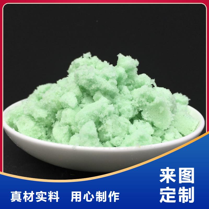 硫酸亚铁【滚筒式PAC】专业生产设备