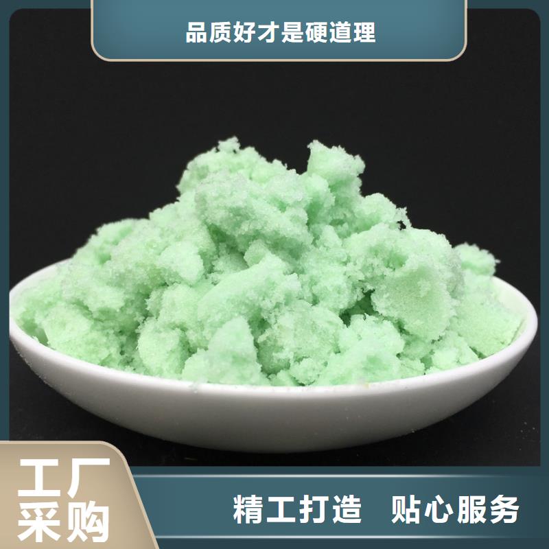 硫酸亞鐵海量貨源
