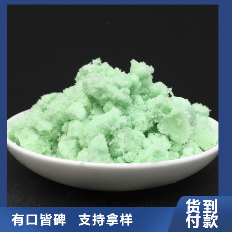 硫酸亚铁质优价保