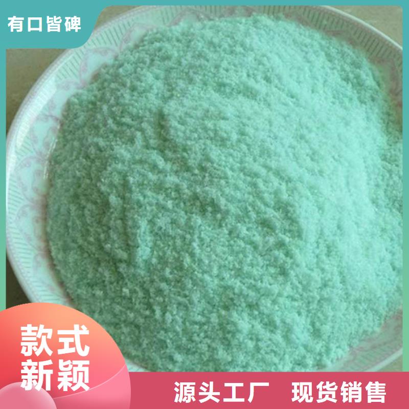 硫酸亚铁好产品好服务