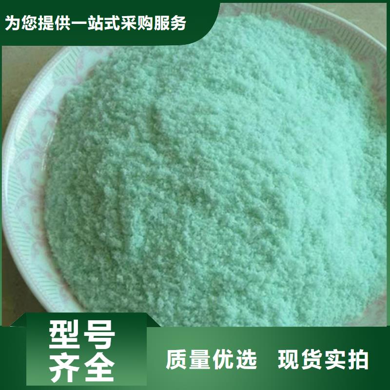 硫酸亚铁出货及时