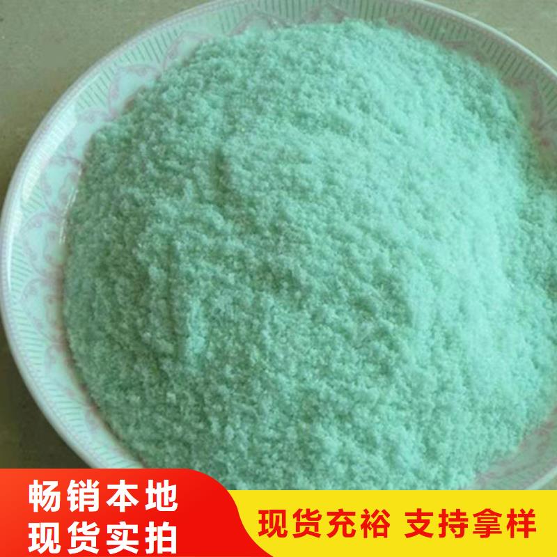 硫酸亚铁液体复合碳源用的放心