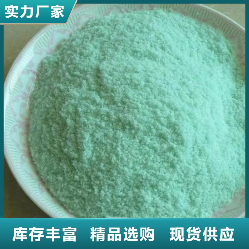 硫酸亞鐵固體PAC產(chǎn)品性能