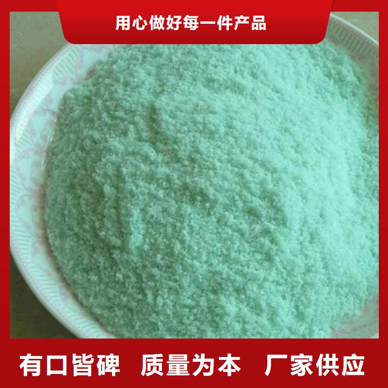 硫酸亞鐵出貨快
