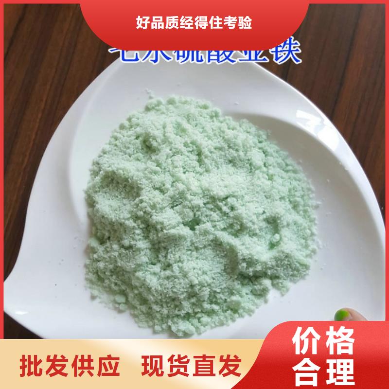 硫酸亞鐵嚴(yán)格把控每一處細(xì)節(jié)