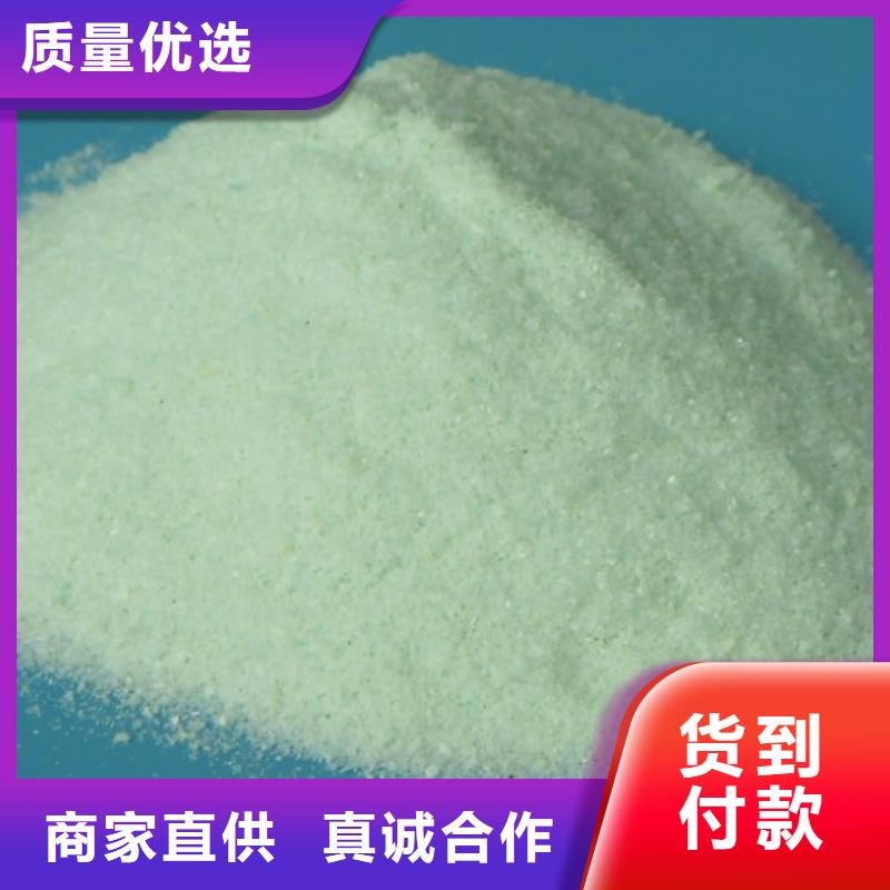 硫酸亚铁 葡萄糖生物碳源价格合理