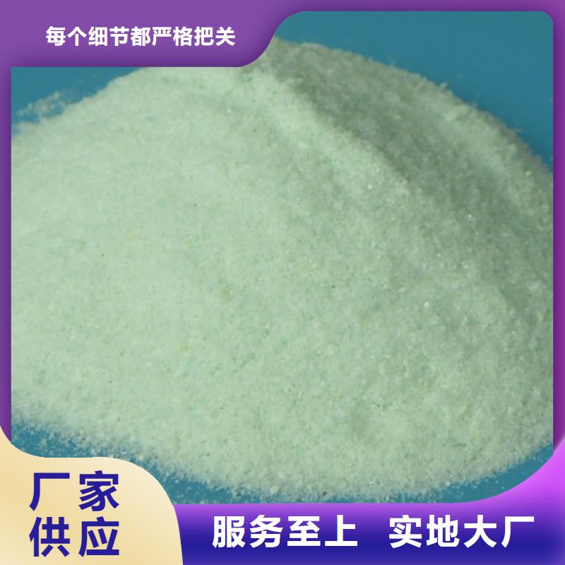  硫酸亚铁从厂家买售后有保障