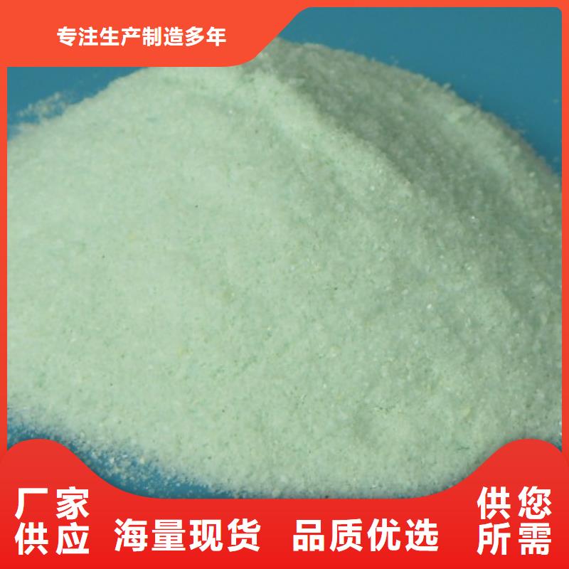 硫酸亚铁液体复合碳源用的放心