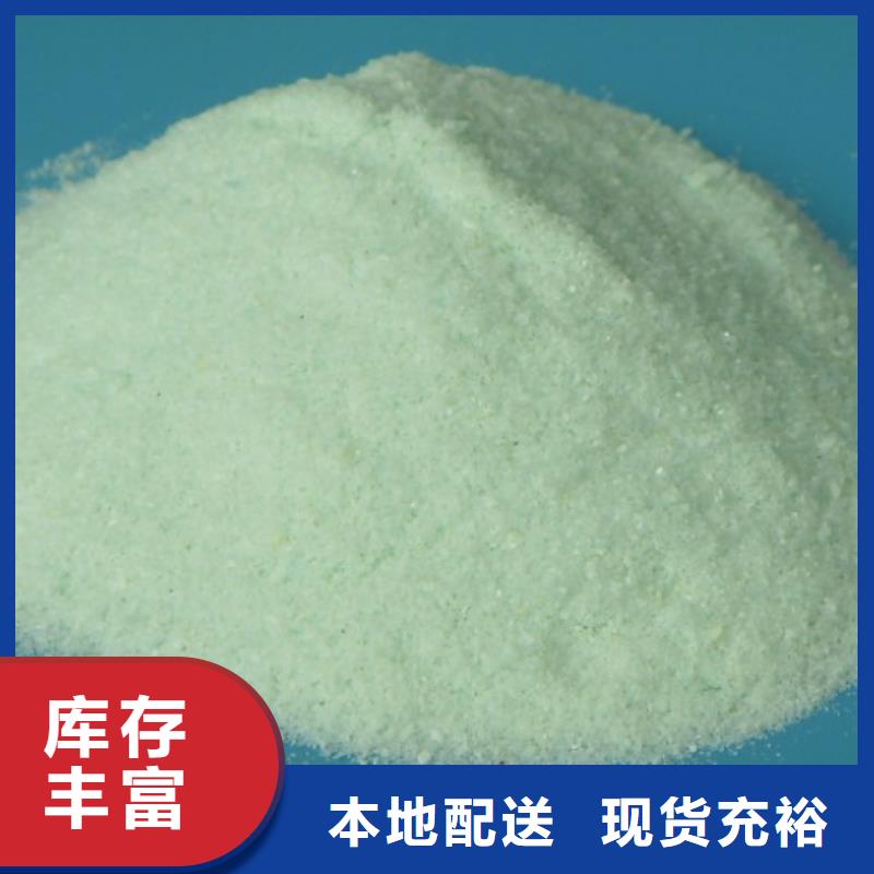 【硫酸亚铁】,新型葡萄糖碳源品种全