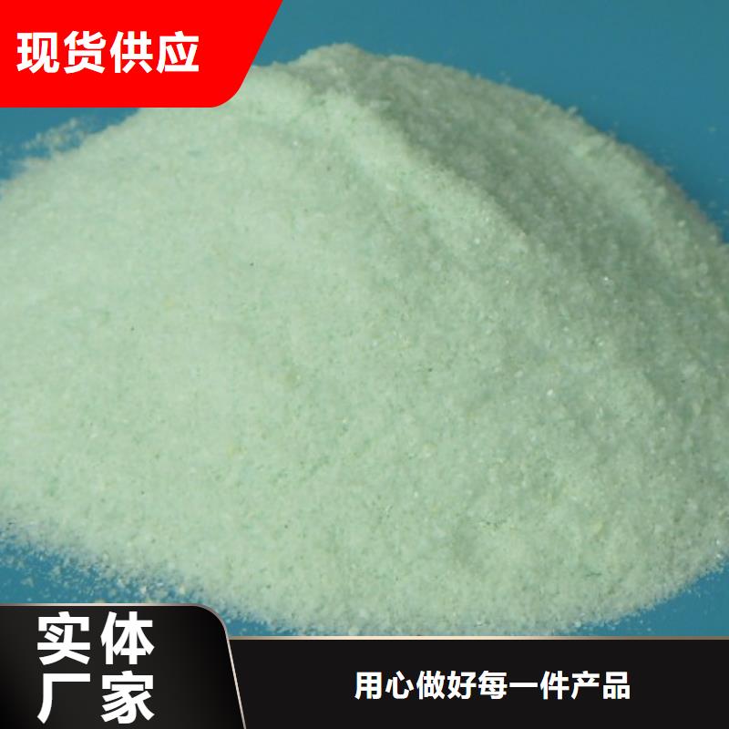 硫酸亞鐵經(jīng)驗(yàn)豐富品質(zhì)可靠