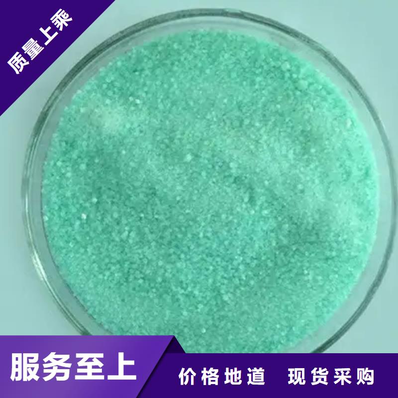  硫酸亚铁实力大厂家