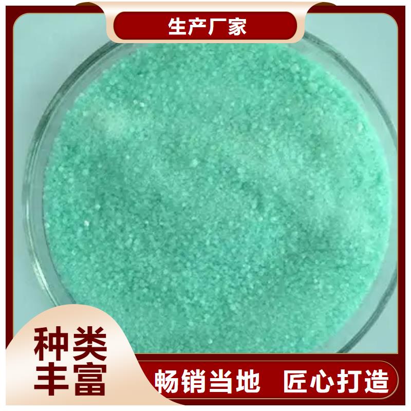 硫酸亚铁拥有多家成功案例