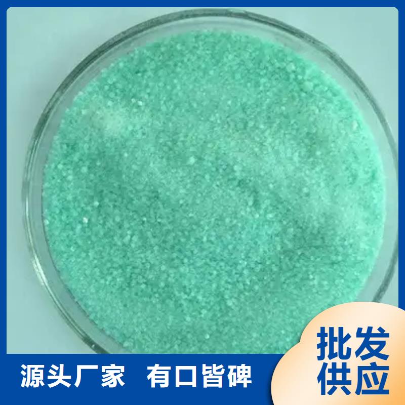  硫酸亞鐵從廠家買售后有保障