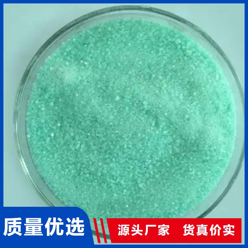  硫酸亞鐵實力商家供貨穩(wěn)定
