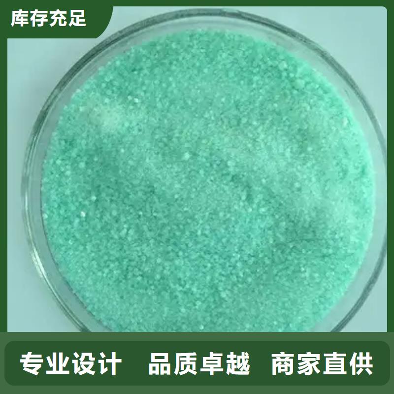 硫酸亚铁板框式聚合氯化铝优良工艺