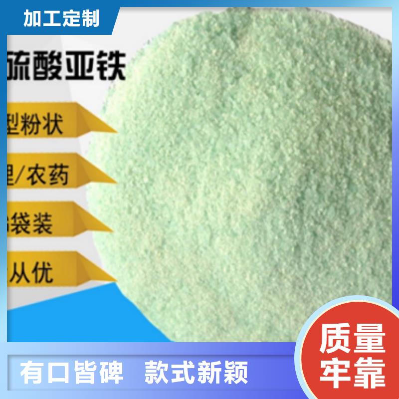 硫酸亞鐵葡萄糖固體碳源全新升級品質(zhì)保障