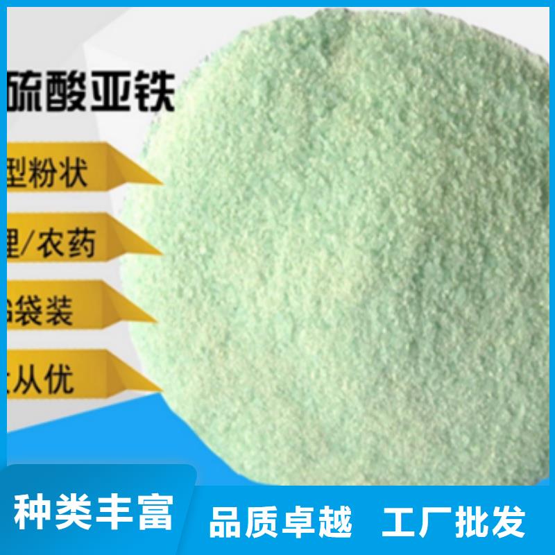 硫酸亞鐵生產(chǎn)型