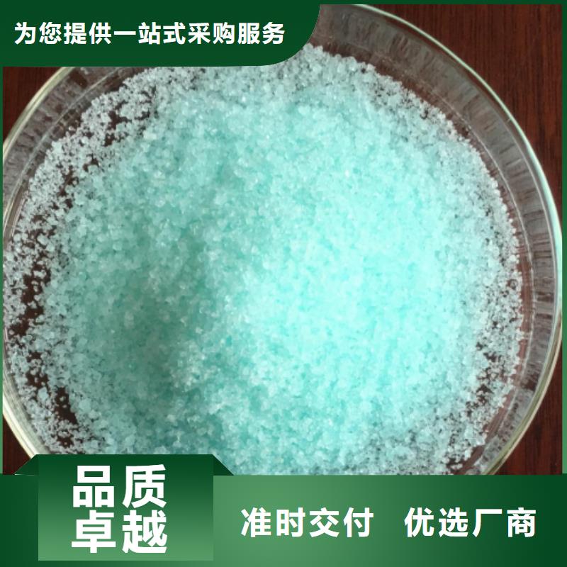  硫酸亚铁海量现货直销
