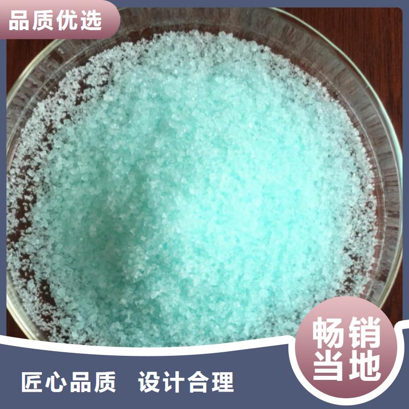 硫酸亞鐵交貨準(zhǔn)時