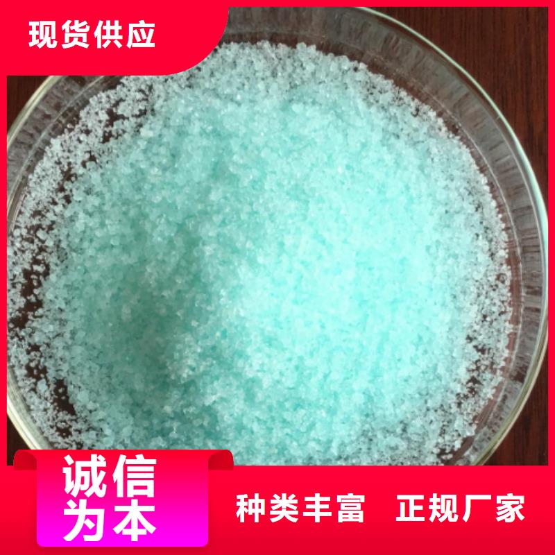 硫酸亞鐵質量優(yōu)價格低