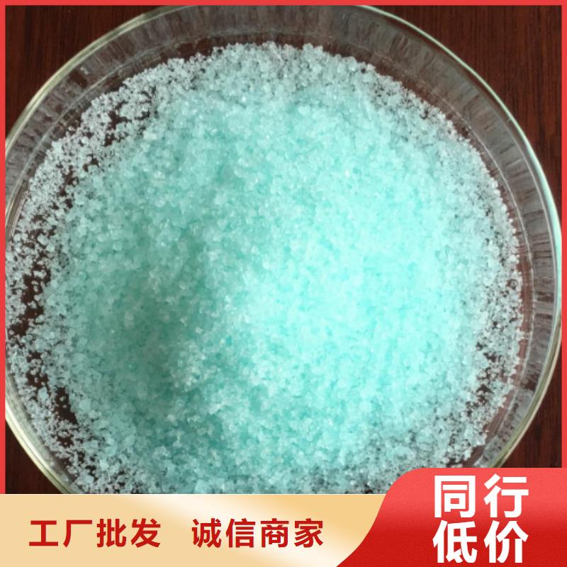 硫酸亞鐵 固體PAC多年廠家可靠