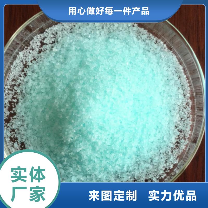 硫酸亞鐵的圖文介紹