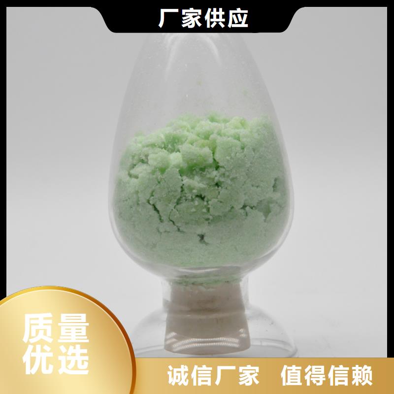 硫酸亞鐵快速報價
