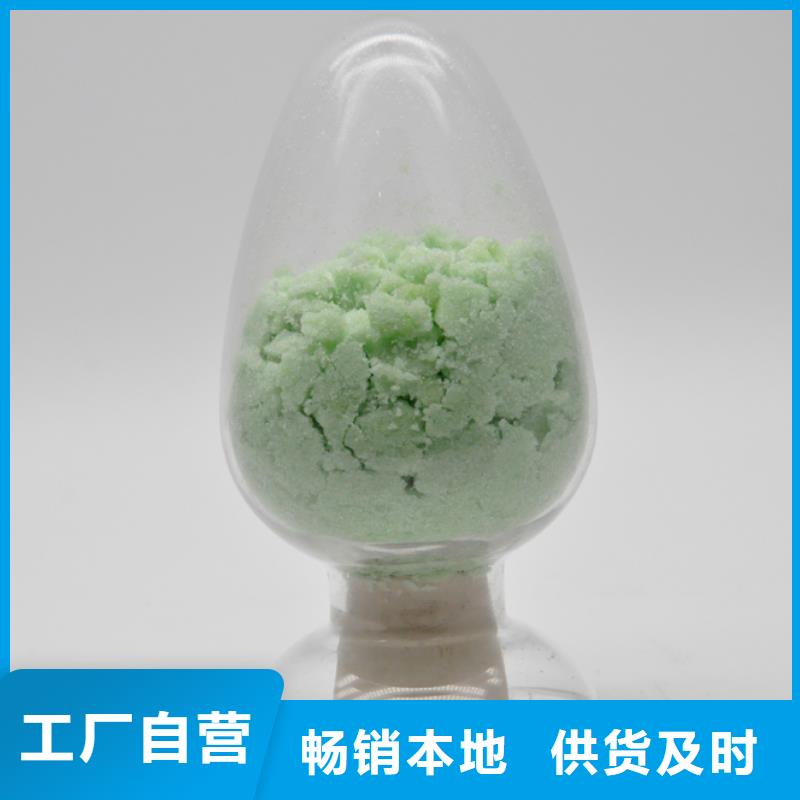 硫酸亞鐵,聚鐵質(zhì)量好