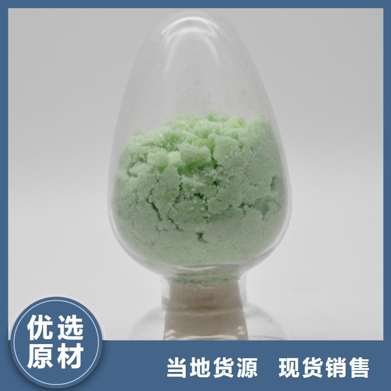 硫酸亚铁设计合理