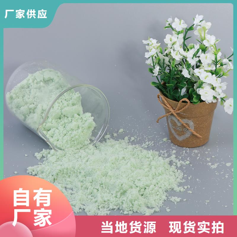 硫酸亞鐵全新升級品質保障