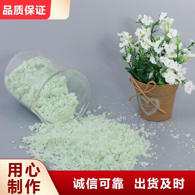 硫酸亞鐵新型液體復(fù)合碳源誠(chéng)信經(jīng)營(yíng)