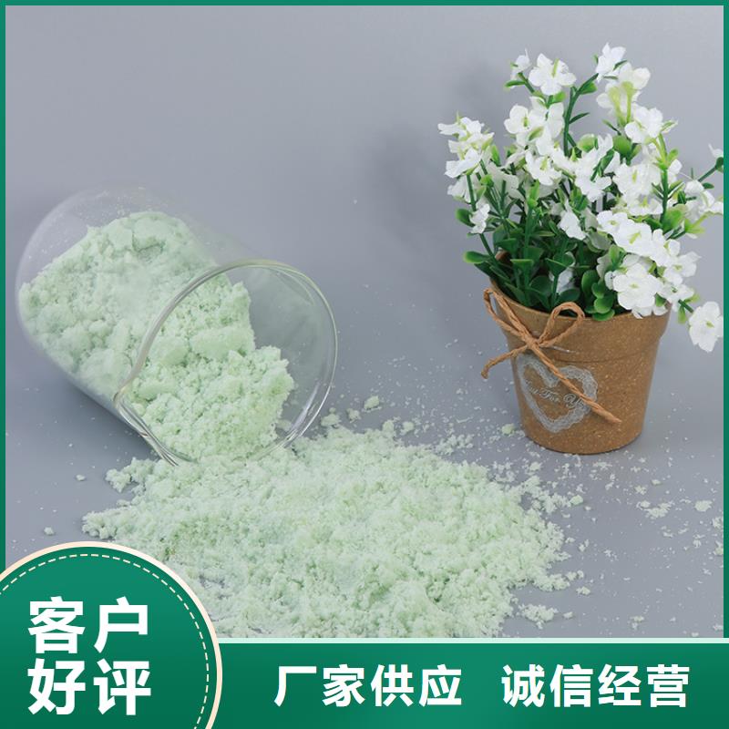 硫酸亚铁直销厂家