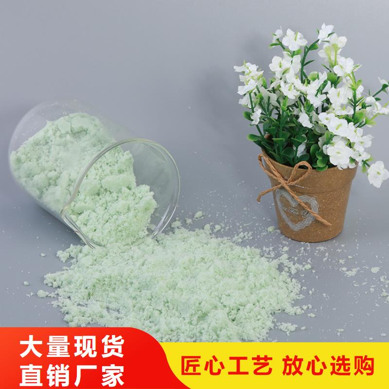 硫酸亚铁质量可靠