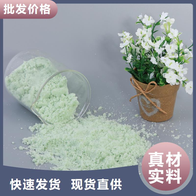  硫酸亚铁自有厂家