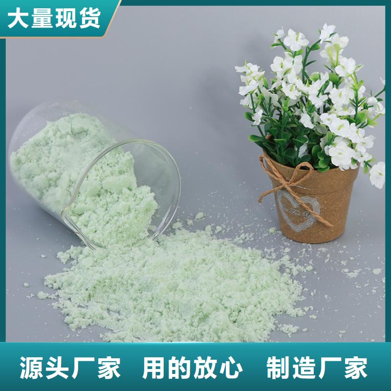  硫酸亚铁性能稳定