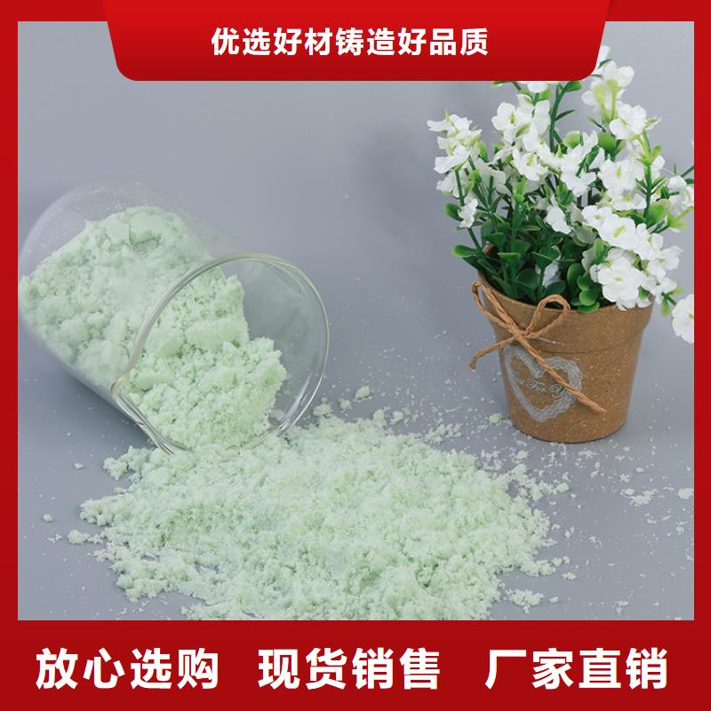 硫酸亞鐵海量庫存