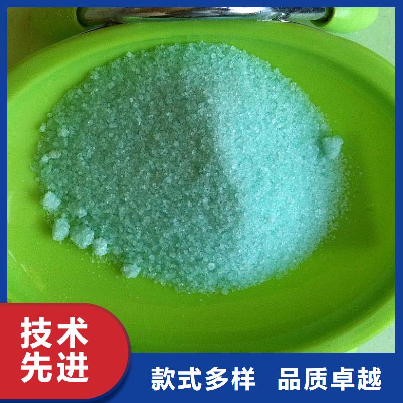 硫酸亞鐵板框式聚合氯化鋁優(yōu)良工藝