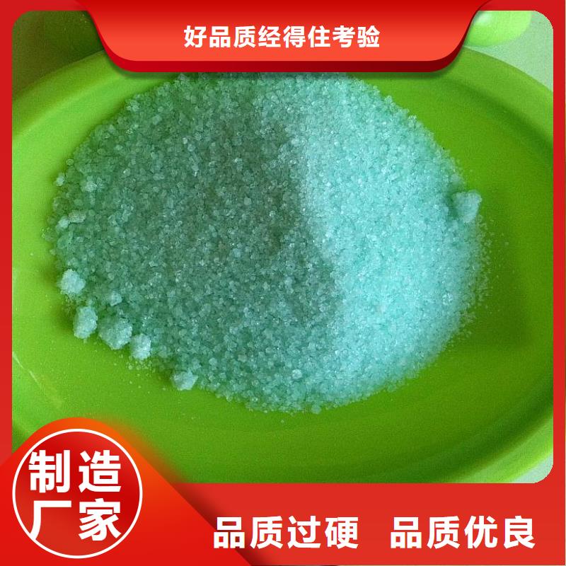  硫酸亞鐵一個(gè)起售