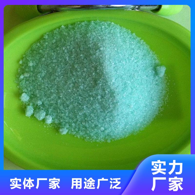 【硫酸亚铁聚醚消泡剂快速物流发货】