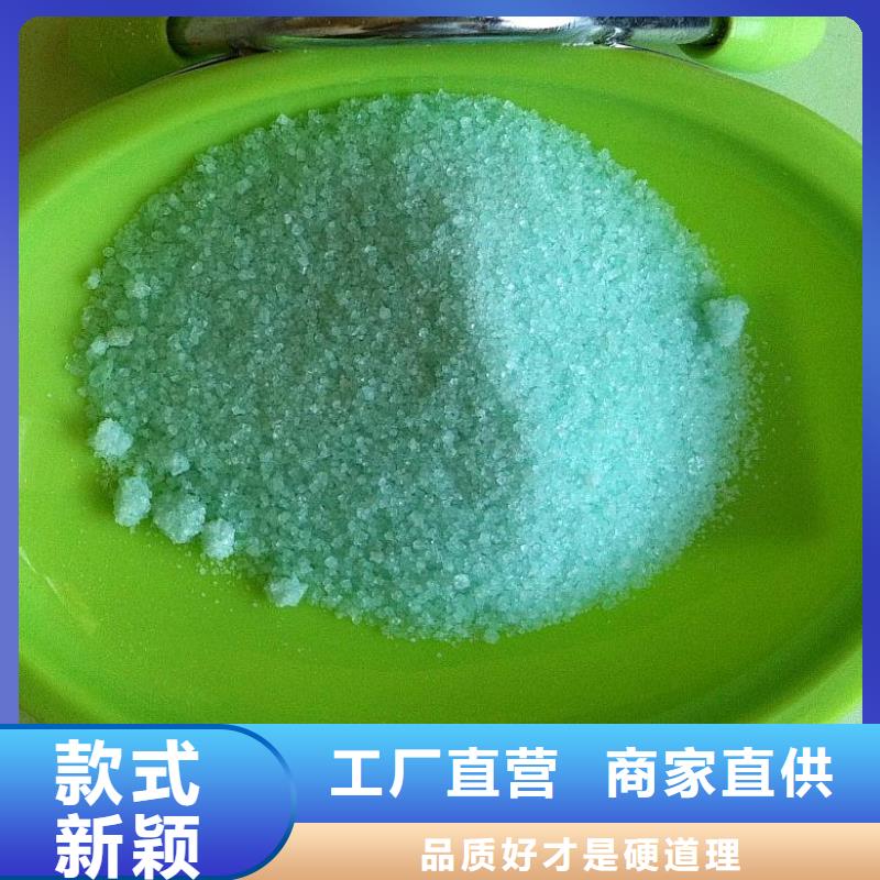 硫酸亚铁非离子聚丙烯酰胺快捷的物流配送