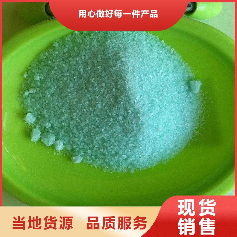 硫酸亞鐵出貨及時
