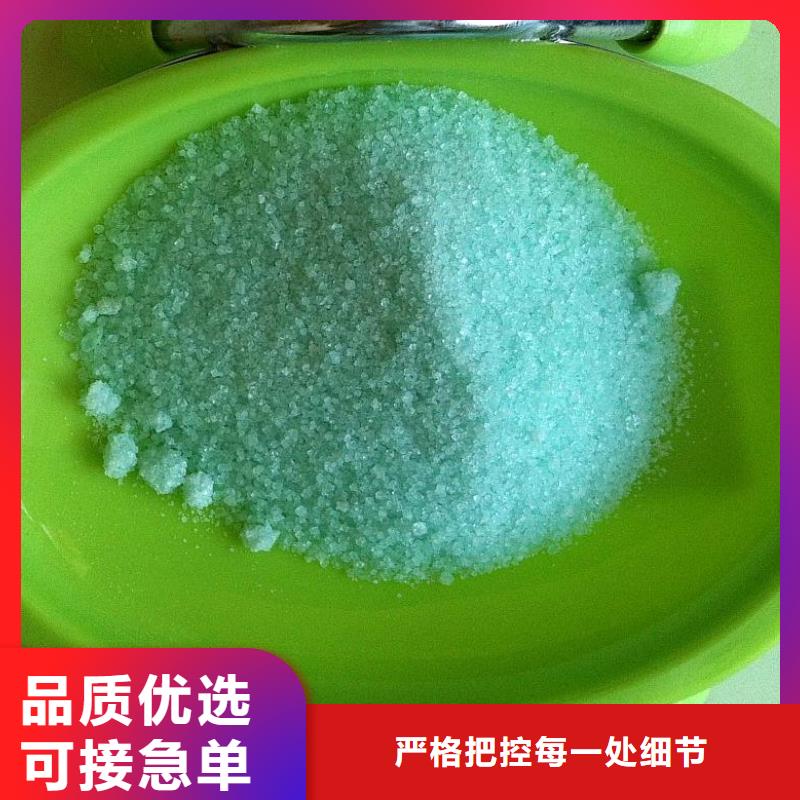 硫酸亞鐵選擇大廠家省事省心