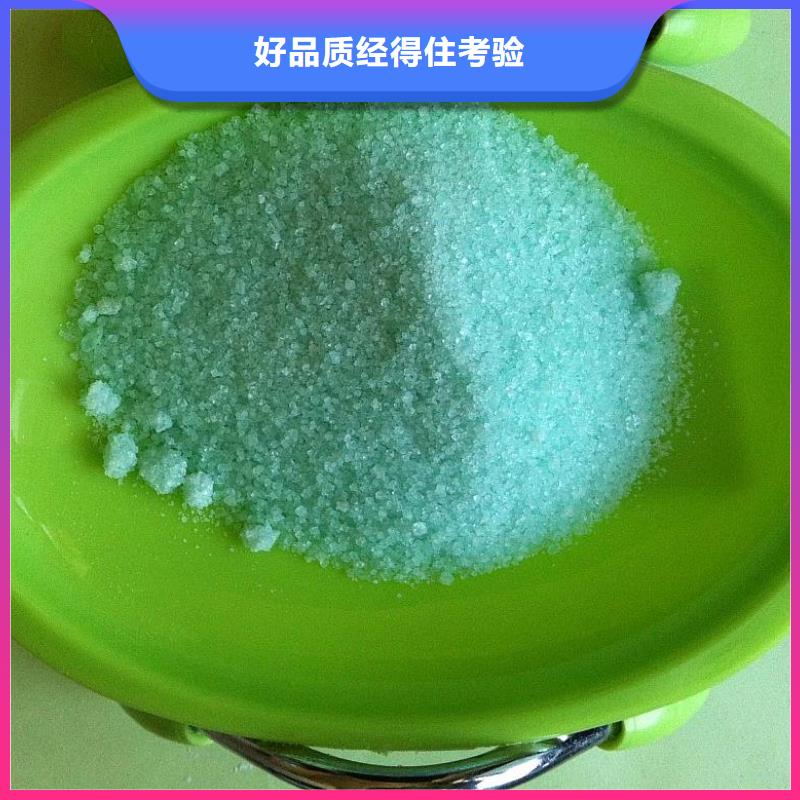 硫酸亚铁支持货到付清