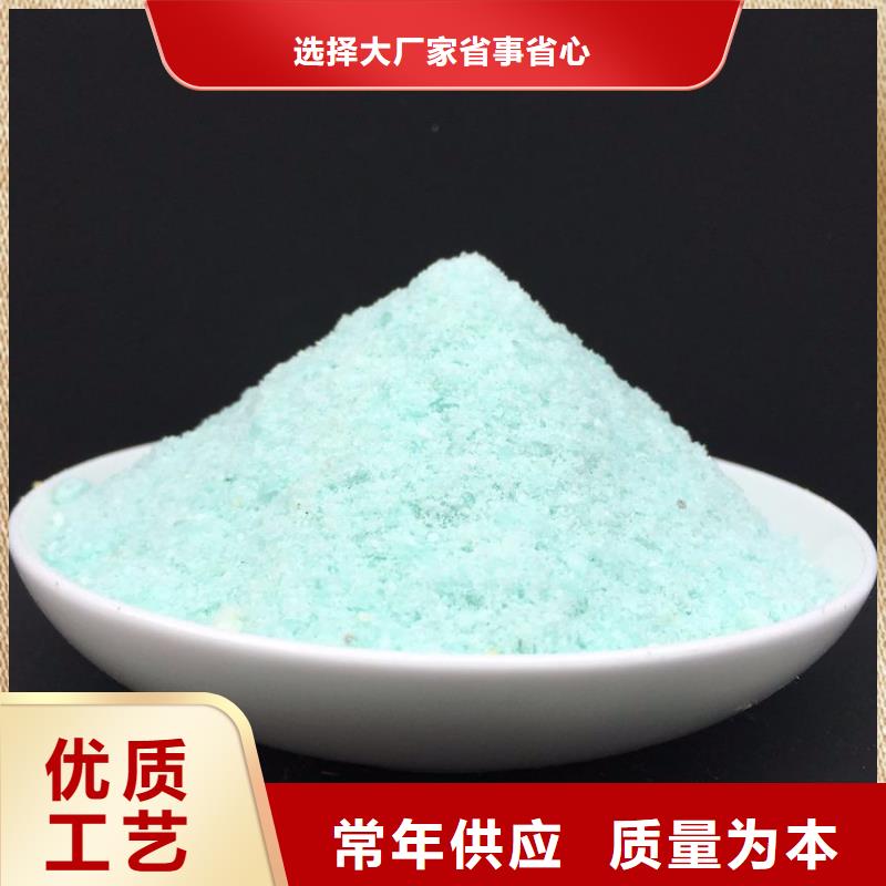 硫酸亚铁现货采购