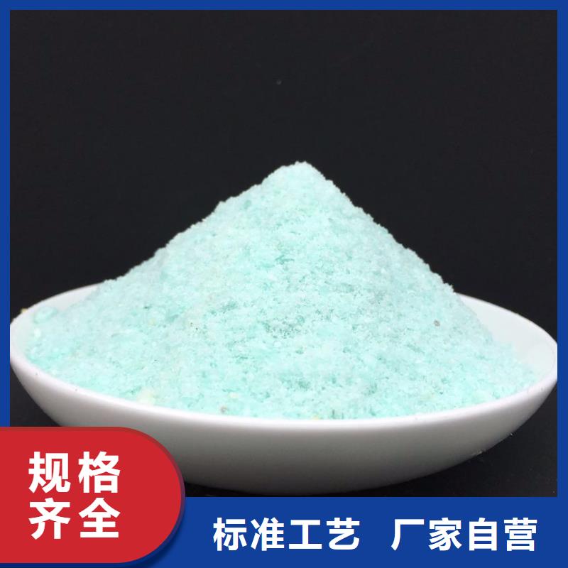  硫酸亚铁买的放心安兴用的舒心